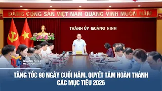 Accelerating the Final 90 Days of the Year, Determined to Achieve 2026 Goals