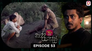 Bedda Addara | බැද්ද අද්දර | Episode 53 - (2026-02-20) | Rupavahini TeleDrama