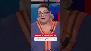 أماني بولعراس : تطوير الصناعات الثقافية يمر عبر وضع سياسة مدروسة  تُساهم في تحقيق عائدات مالية