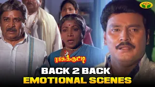 K Bhagyraj & Manorama Back 2 Back Emotional Scenes | Rasukutty |  Aishwarya | Jaya Tv