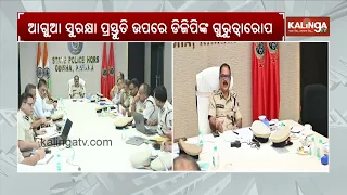 DGP Vinaytosh Mishra Chairs Law & Order Review For Central Range, Stresses Peaceful Festive Season