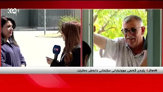 پارەی گەنمی جووتیارانی سلێمانی دابەش دەکرێت