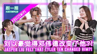 Jasper Liu would marry Hong Ling’s role?! 刘以豪想娶洪凌的角色？！#justswipelah 刷一刷