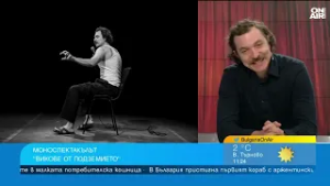 Йордан Ръсин в провокативен моноспектакъл по Достоевски