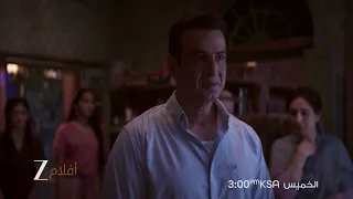 اعلان تشويقي لفيلم Farrey | زي افلام