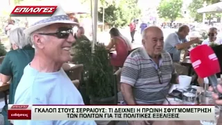 22 7 26 ΚΕΝΤΡΙΚΟ ΔΕΛΤΙΟ