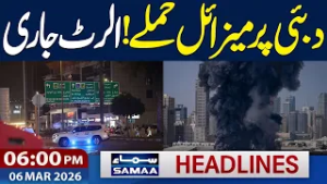Iran, US-Israel War | Alert Issued Over Likely Missile Attack on Dubai | 6 PM Headlines | SAMAA TV