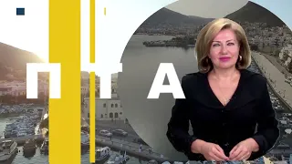 90 ΛΕΠΤΑ ΚΑΛΥΜΝΟΣ (20.08.2026)