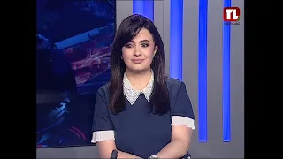 نشرة الأخبار - 06-09-2026