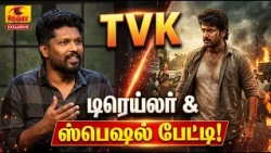 Vanakkam Nethra | வணக்கம் நேத்ரா | 13 October 2026 | Nethra TV | Sri Lanka Tamil Morning Programme