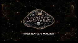 MADWALK 26 BY THREE CENTS | Η προπώληση ξεκίνησε!
