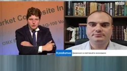Д. Василев: Централните банки рано или късно ще започнат да печатат пари
