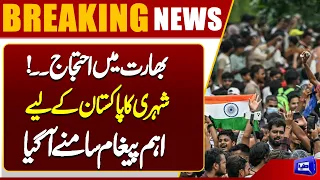 Indian Citizen Sends Video Message to Pakistan and Military Leadership Amid Delhi Protests