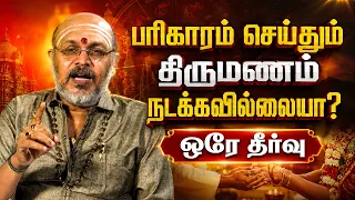 இன்றைய ராசி பலன் | நல்ல நேரம் 06-08-2026 | Shakthi TV