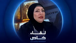 لقاء خاص | سلام سميسم – خبيرة اقتصادية