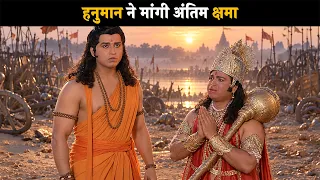 Hanuman Sought Final Forgiveness | Brahma Vishnu Mahesh - Saga of the Trinity @dabanggtv