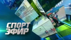 "SportEfir" Program: baseball victories, robot triumph, and marathon success