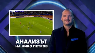 Анализът на Нико Петров: ЛЕВСКИ НЕ УЧАСТВА В „ЛИЦЕ Назаем”, ИМА СИ СОБСТВЕНА ФИЗИОНОМИЯ!