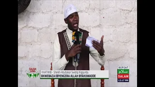 Okwebaza Ebyengere Allah Byatuwadde ~ Sheikh Abubakar Swidiq