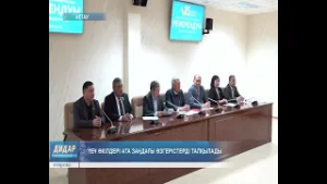 ҮЕҰ өкілдері ата заңдағы өзгерістерді талқылады