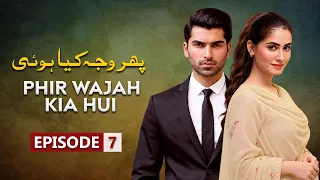 Phir Wajah Kya Hui Episode 7 | Faria Sheikh , Rizwan Ali Jaffri, Alyy Khan | Latest Pakistani Drama