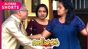 അമ്മാവൻ എവിടെ ? | Aliyans | EP 190