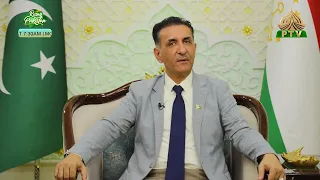 Heartfelt Message on Tajikistan’s Independence Day by Tajik Ambassador | Rising Pakistan | PTV Home