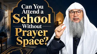 Can You Attend a School Without Prayer Space? |  Sheikh Assim Al Hakeem