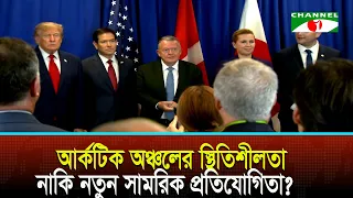 Historic US-Denmark-Greenland Agreement for Arctic Security