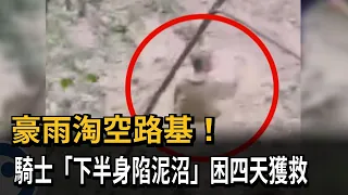 Heavy Rain Washes Out Road Foundation! Motorcyclist Stuck in Mud for 4 Days Rescued – FTV News