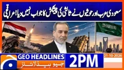 Houthis Yet to Reply to Iran’s Mediation Proposal | Geo News 2PM Headlines 21 October 2026