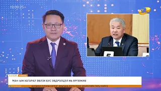 Анализ тойм хөтөлбөр2026.09.27