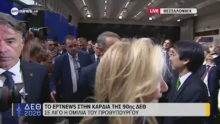 Σε λίγο η ομιλία του Πρωθυπουργού στην 90η ΔΕΘ