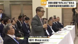 "Please keep your promise": LDP Prefectural Assemblyman Fukumura demands action from lawmakers fo...
