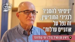 "I tried to explain it to senior intelligence officials, but it fell on deaf ears": Interview wit...