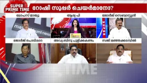 "ജോസ് കെ മാണി പരാജയപ്പെടുമെന്ന് ഏറ്റവും ഉറച്ച് വിശ്വസിക്കുന്നയാൾ ജോസ് കെ മാണി തന്നെയാണ്"