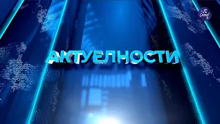 Aktuelnosti GOP Nove prostorije