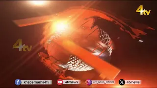 Breaking News Updates | Aaj Ki Top Khabrein | 19 August 2026 | News First Headlines | 4tv News