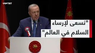 Erdogan: Turkey continues its defense industry journey and seeks to consolidate peace in the regi...