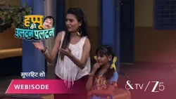 Happu Ki Ultan Paltan | Episode - 149 | Part 2 | Daroga Happu Singh, Rajesh Singh, Katori Devi Singh