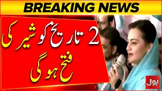 Maryam Aurangzeb Big Claim | PMLN Will Win Kashmir Elections 2026 | BOL News