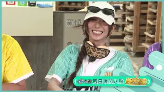 陶土挑戰篇【飢餓遊戲】EP501_20260920精采預告