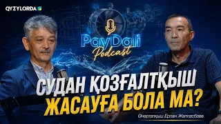 PayDali Podcast | Yerlan Zhappasbayev