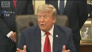 トランプ氏 海上封鎖を再開　通貨貨物の“20％”対価要求(2026年7月14日)