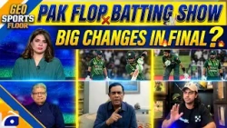 PAK FLOP BATTING! Big Changes Expected in Final? | Sports Floor