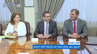 رئيس الجمهورية جوزاف عون يلتقي رئيس الحكومة نواف سلام ويبحث معه الاوضاع جنوبا