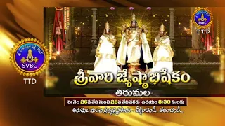 Promo || Srivari Jyeshtabhishekam || Tirumala || June26-June28 || Daily at 8.30Am ||SVBC TTD