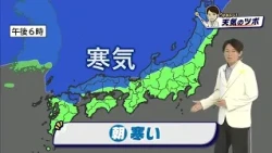 [Get Ahead! Weather Essentials] Weather forecast for Thursday, October 15th by Meteorologist Koyo...