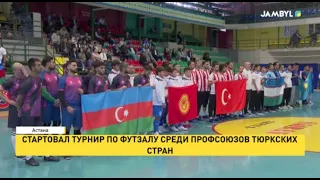 Futsal Tournament Among Turkic Countries' Trade Unions Kicks Off
