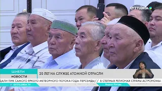 20 Years Serving the Nuclear Industry